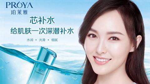 U8集团签约唐嫣，开启品牌“芯”时代