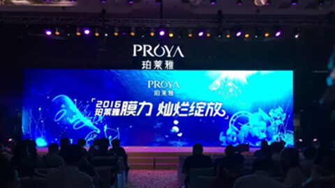 U8集团新品面膜发布会——首席宠爱师宋仲基邀你膜力绽放