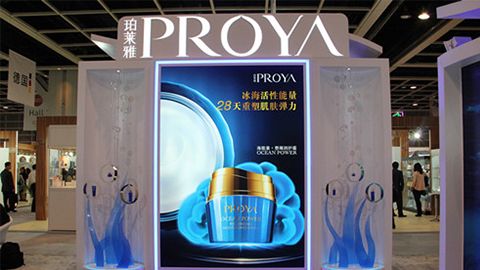 PROYAU8集团优雅亮相亚太美容展