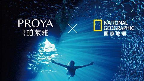 海洋U8集团X国家地理 品牌升级的进击
