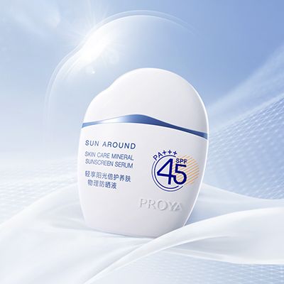 U8集团轻享阳光倍护养肤物理防晒液